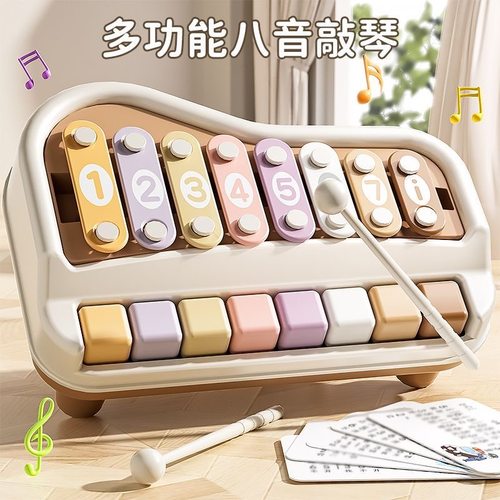 八音手敲琴木琴二合一1岁宝宝玩具婴儿钢琴6到12儿童早教乐器启蒙 - 图0
