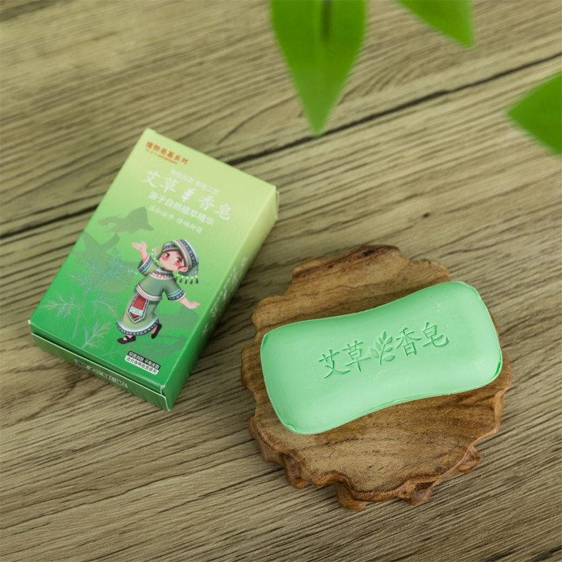 牛奶皂艾草皂祛痒精油香皂皮肤止痒祛痘净螨宝宝清洁沐浴手工皂