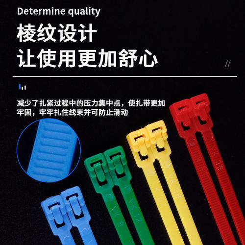 可松式活扣尼龙扎带重复使用强力塑料扎线带可轧带拆卸 - 图3