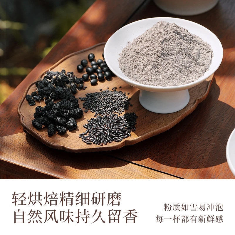 农芝康五黑粉黑芝麻糊五谷杂粮代餐黑枣芝麻营养代餐早餐官方正品,淘宝优惠券,粉丝福利购,淘宝优惠卷