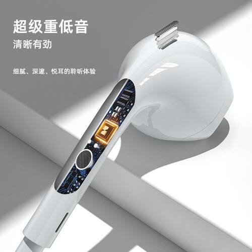 有线耳机高音质适用华为OPPO小米vivo红米安卓typec接口扁头3.5mm-图1