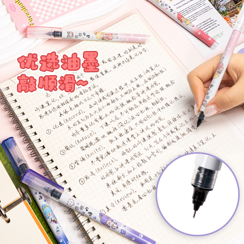 包菜头喵宅妙语大容量直液式走珠笔刷题笔针管头中性笔黑笔学生专用高颜值少女心刷题笔黑笔碳素水笔