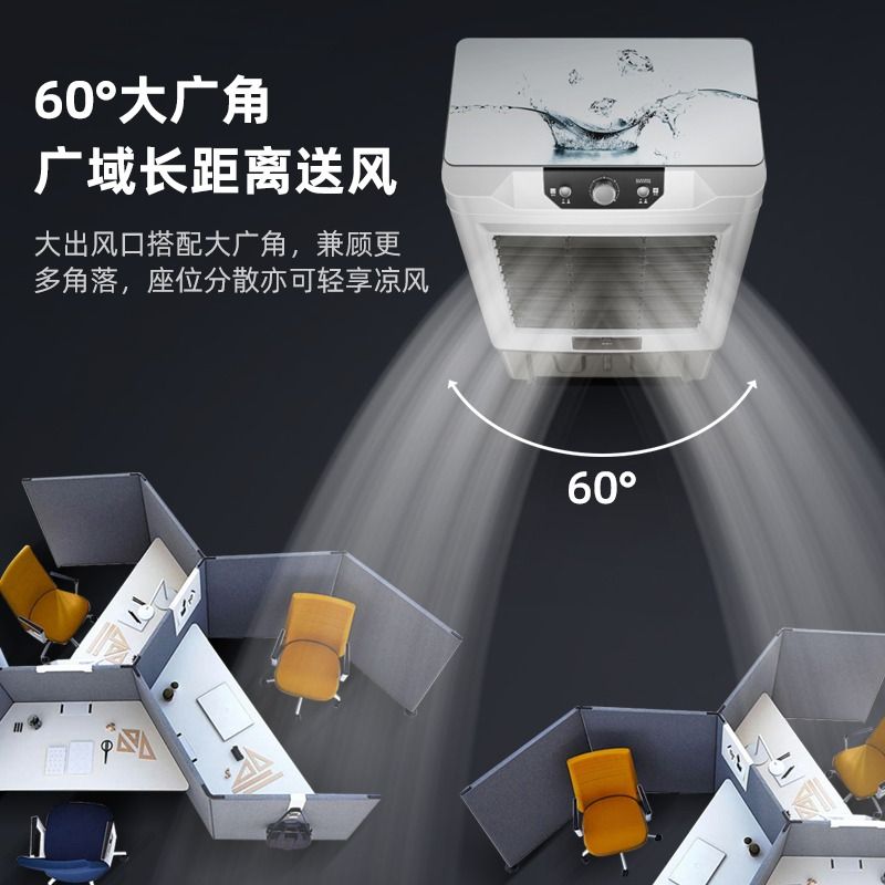 骆驼工业冷风机商用水冷移动小型空调制冷风扇家用水空调冷气扇 - 图0