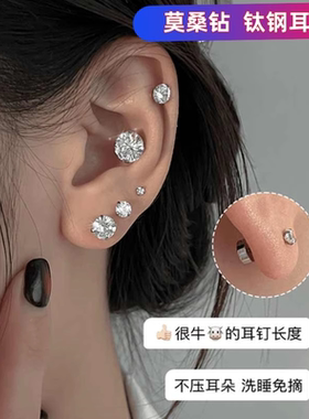 爆闪锆石耳钉养耳洞防致敏