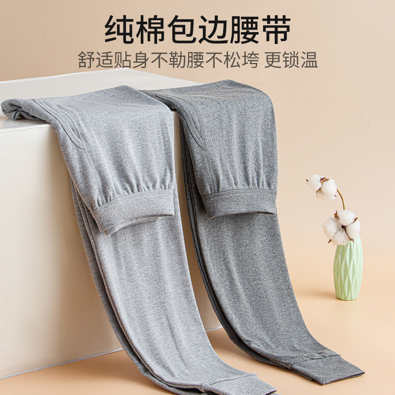 纯棉秋裤男士全棉保暖裤棉毛线裤男款薄款打底衬裤男秋冬季高腰裤,淘宝优惠券,粉丝福利购,淘宝优惠卷