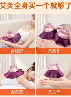 宫廷灸新款艾美灸家用艾灸盒随身灸艾灸仪器家用理疗艾灸肚子腰部