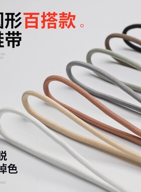 黑色圆形鞋带三双装运动适配