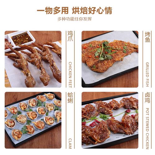 烘焙硅油纸食品级吸油纸长方形烤箱烤盘托盘纸垫纸烧烤纸蛋糕食物-图1