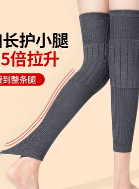 加长款羊绒护膝保暖|144人收藏
