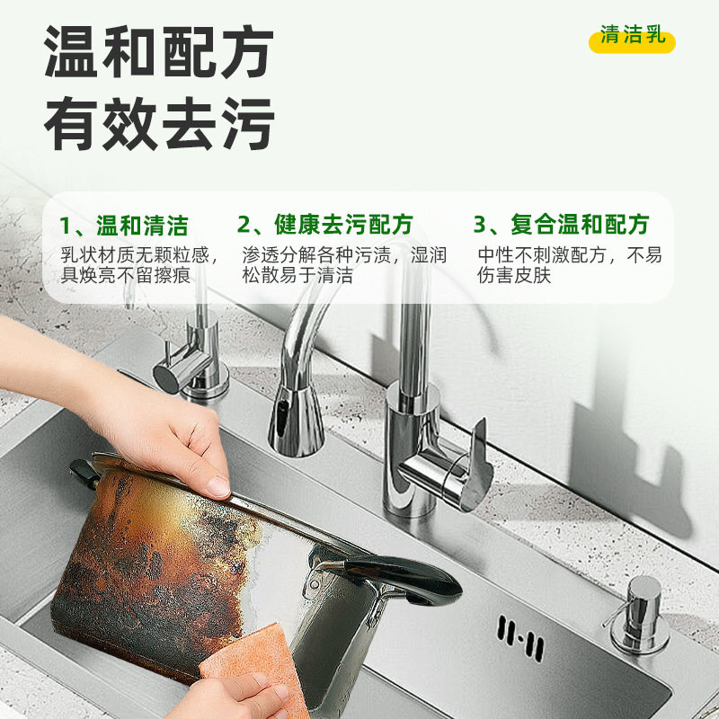 多功能清洁乳油污净厨房重油污清洁剂家用强力去污神器除垢清洗剂,淘宝优惠券,粉丝福利购,淘宝优惠卷