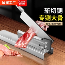 Cutting Knife Home Small Osteotomy Machine Commercial Cut Bone theorizer Brake Knife Chopped Bone Ribs cutting knife Chopped Chicken chopped Chicken chopped