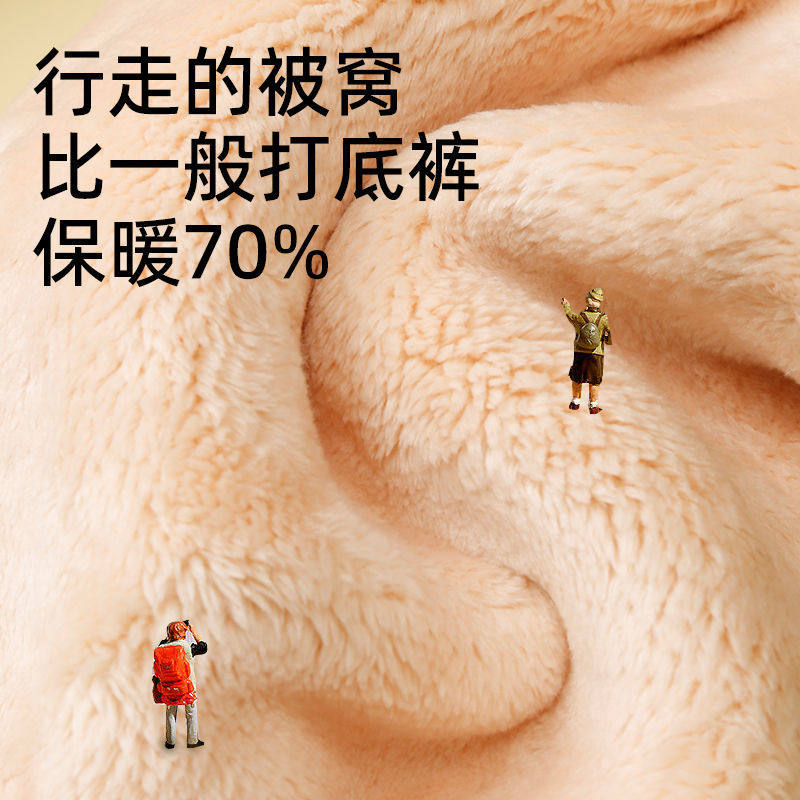 肉色打底裤女冬季加绒特厚裸感光腿神器东北外穿高腰保暖连裤袜,淘宝优惠券,粉丝福利购,淘宝优惠卷