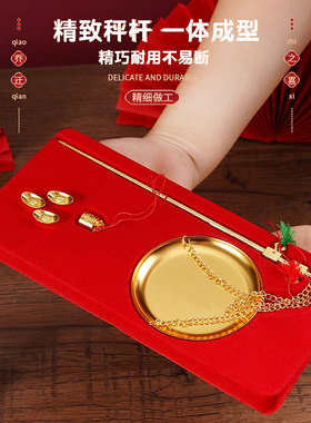 乔迁之喜装饰抓周称搬家结婚仪式布置用品称心如意装饰品礼物摆件