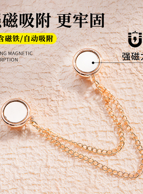 二代强磁爱心扣|超1万次加购
