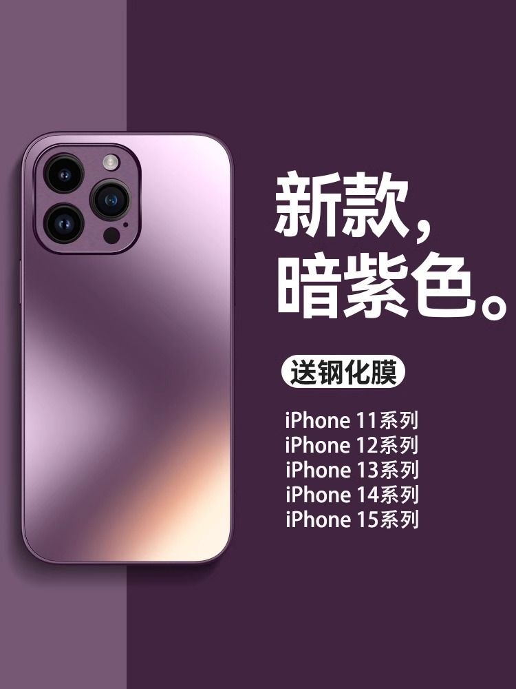 适用苹果12手机壳新款磨砂iphone12镜头全包12promax防摔高级感套12pro超薄玻璃女mini潮男软硅胶十二por保护 - 图0