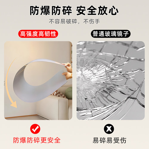 软镜子贴墙自粘全身穿衣镜家用镜面试衣镜衣柜卧室客厅玻璃柜门 - 图2