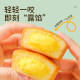 Daliyuan Heart Pie Egg Yolk Flavor Lactic Acid Bacteria Flavor Nutritious Breakfast Pastries Bread Snack Food Snacks to Satisfy Cravings