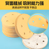 Warriors dry sanding paper 6 inches | Over 1,000 additional purchases