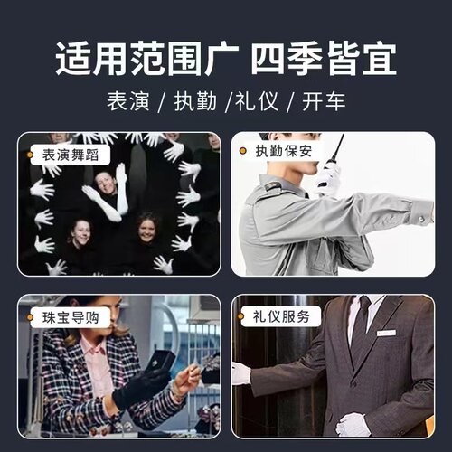 白手套纯棉礼仪薄款文玩盘珠布工作男女干活劳保耐磨开车夏季作业 - 图2