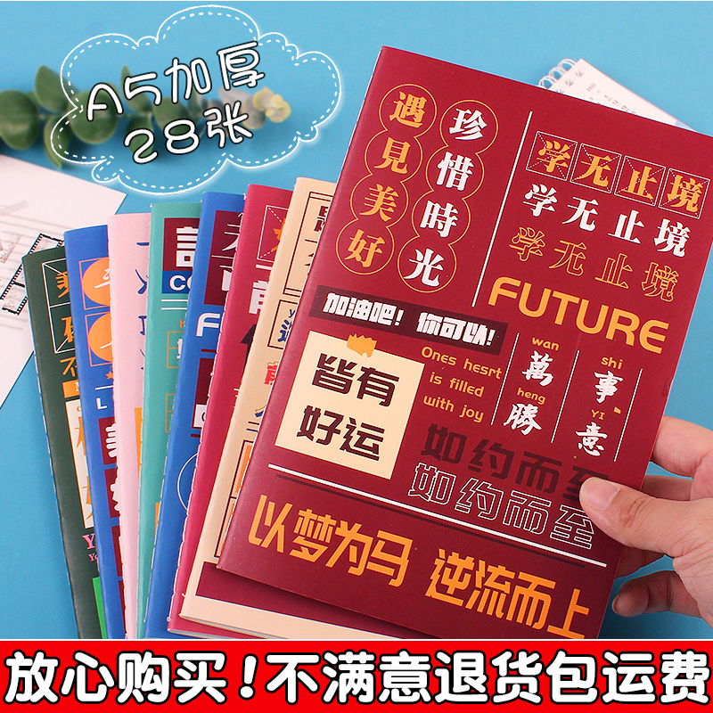 初中生奖励创意实用文具小礼品小学生奖品一四五六高年级毕业礼物 - 图2