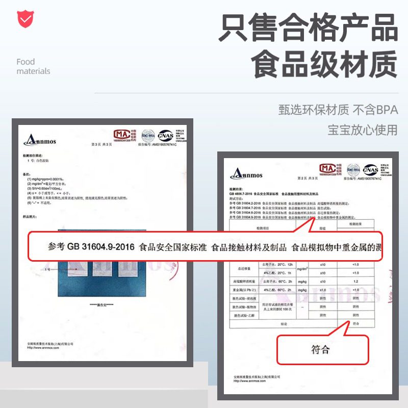 防止嘴巴闭口呼吸矫正器封嘴封口唇贴闭嘴止鼾睡觉防张嘴睡眠儿童 - 图0