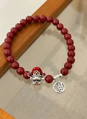 财神爷福牌手链招财本命年朱砂手串开运吉祥物男女款