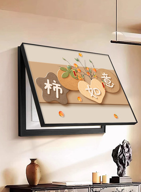 电表箱装饰画免打孔信号箱遮挡画如意配电箱挂画高级感墙面立体