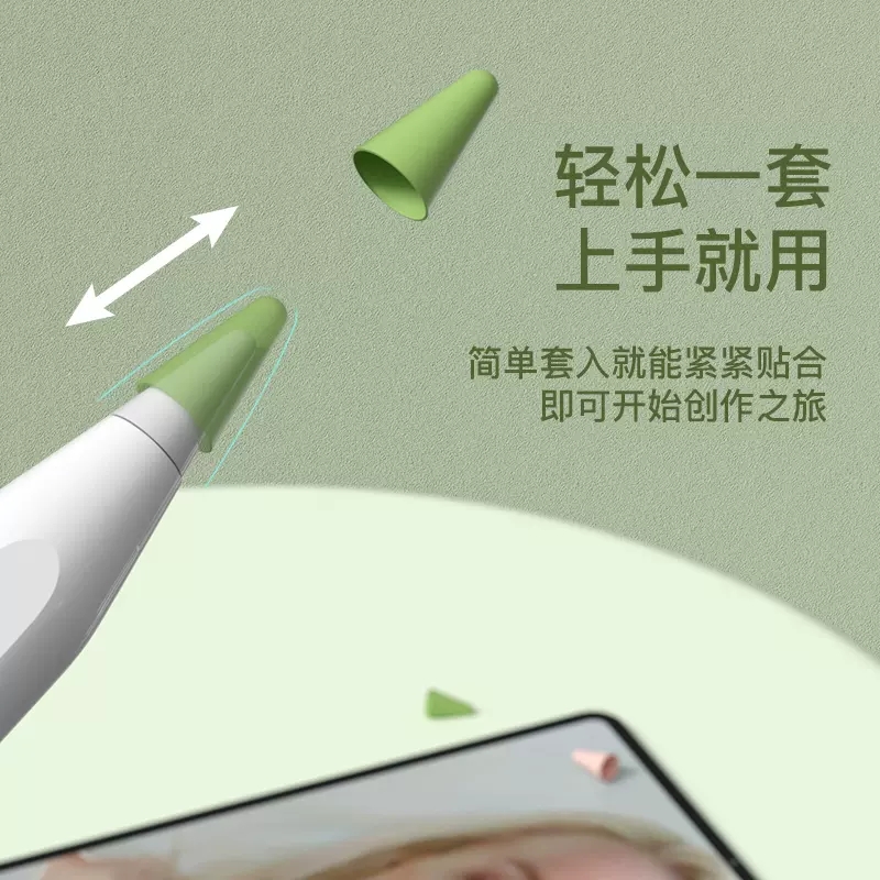 适用于applepencil笔尖套防滑静音1/2一代二代ipencil平板硅胶笔尖保护套类似纸膜双阻尼轻阻力书写压感绘画 - 图2