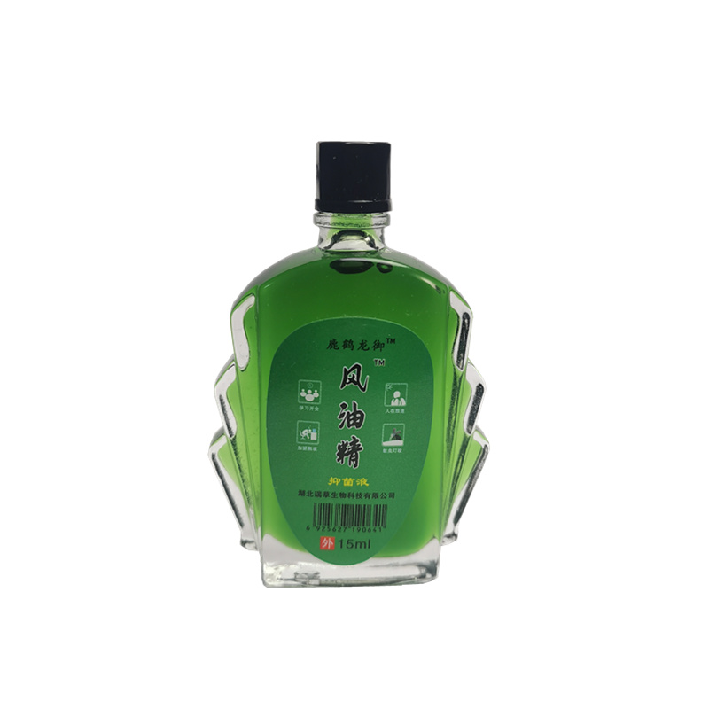 【拍2发4】15ml风油精头痛驱赶蚊虫 天天特卖工厂店清凉油/防暑/醒神药油