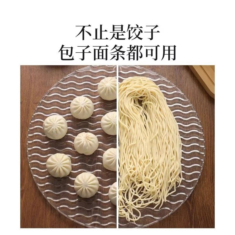 饺子盖帘托盘食品级专用帘子家用透明水饺篦子垫子不粘放置盘姜蒜,淘宝优惠券,粉丝福利购,淘宝优惠卷