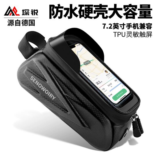Bolsa para viga delantera de bicicleta, bolsa de almacenamiento para teléfono móvil para bicicleta de montaña, bolsa para alforjas, bolsa colgante impermeable, accesorios para equipos de ciclismo, almacenamiento y plegado