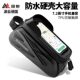 Bolsa para viga delantera de bicicleta, bolsa de almacenamiento para teléfono móvil para bicicleta de montaña, bolsa para alforjas, bolsa colgante impermeable, accesorios para equipos de ciclismo, almacenamiento y plegado