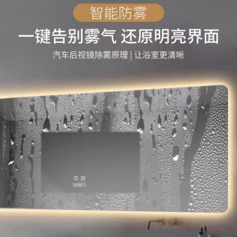 智能浴室镜子led带灯洗手台厕所卫生间壁挂玻璃防雾防水镜片高清,淘宝优惠券,粉丝福利购,淘宝优惠卷