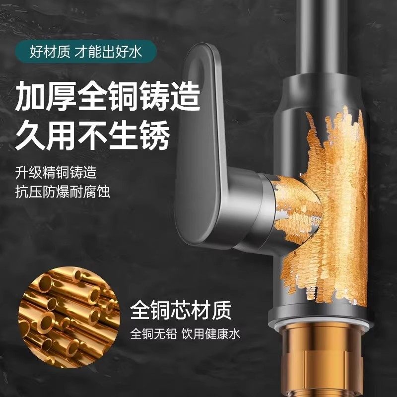 精铜厨房水龙头冷热家用水槽洗菜洗手盆洗碗池旋转水龙头单冷防溅,淘宝优惠券,粉丝福利购,淘宝优惠卷
