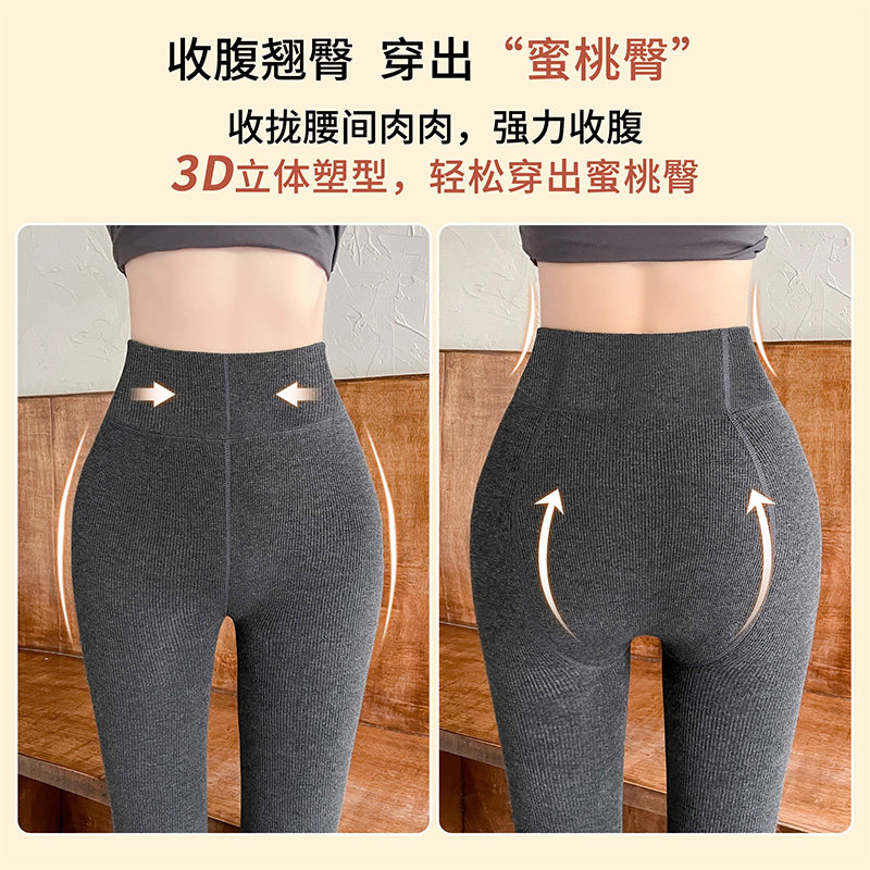漫画腿打底裤女秋冬羊毛加厚绒保暖连裤袜子女压力显瘦踩脚长筒袜,淘宝优惠券,粉丝福利购,淘宝优惠卷