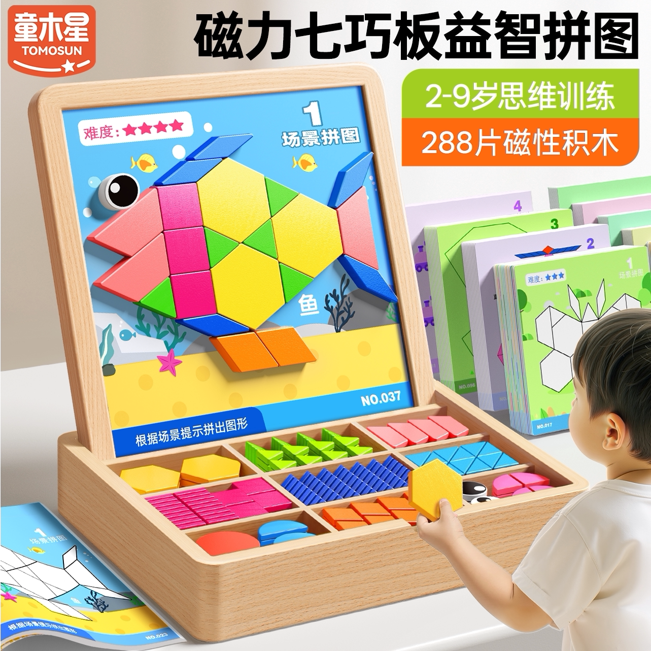图3