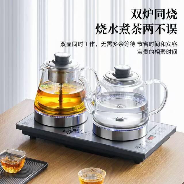 AUX Oaks fully automatic kettle, boiling teapot, integrated embedded desktop intelligent water filling tea table