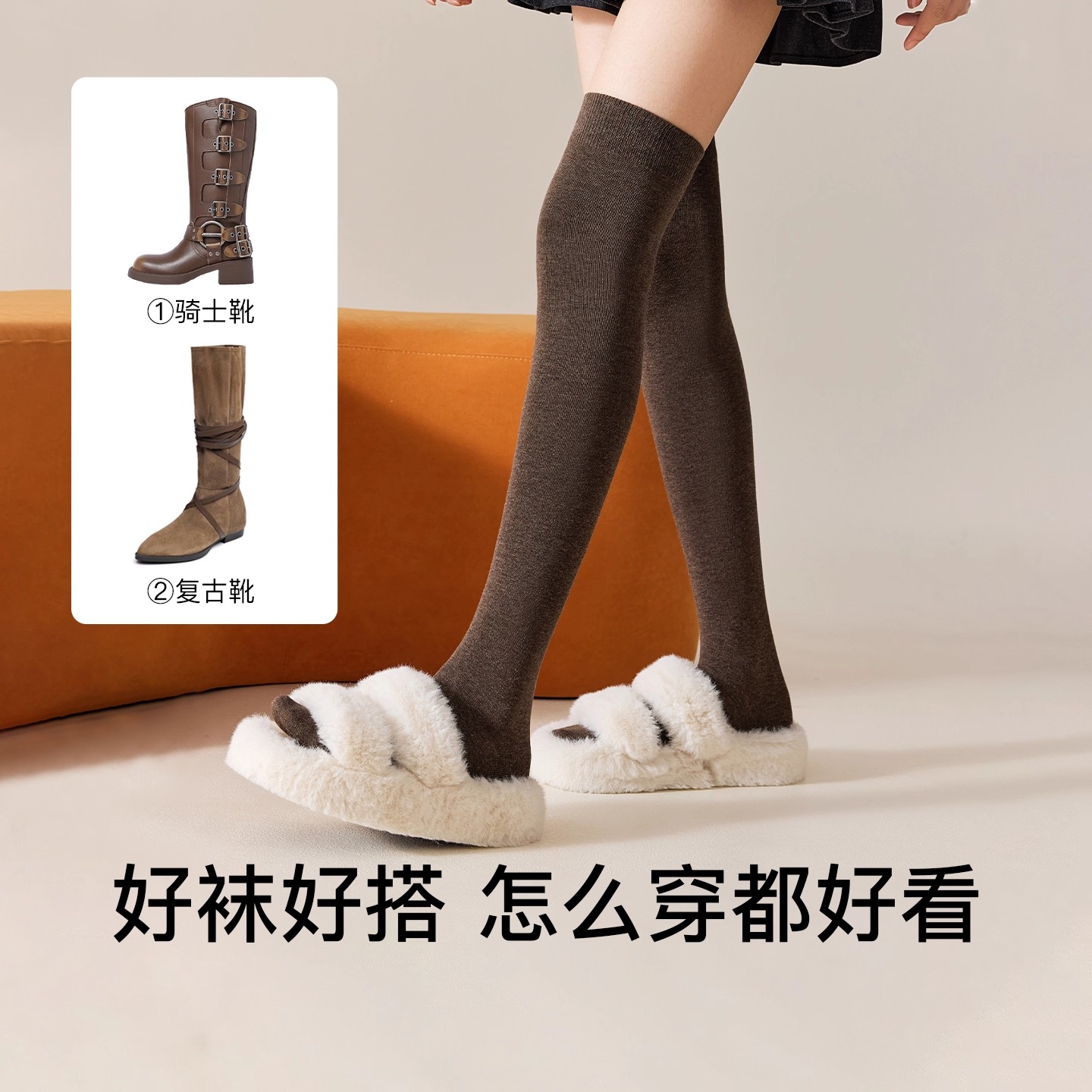 加绒长筒袜子女款春秋新款加厚保暖冬季过膝盖大腿袜秋冬加长防滑 - 图3