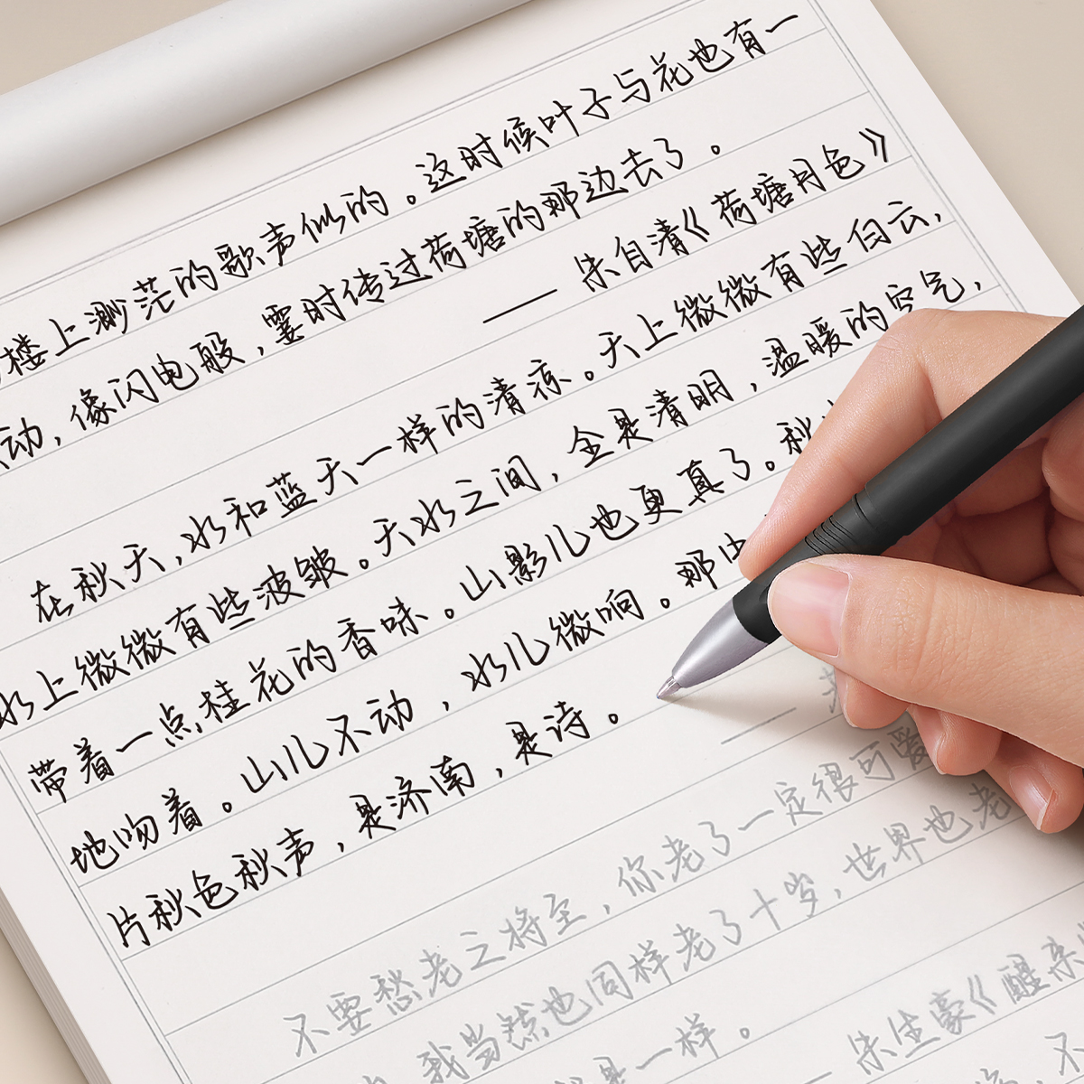 行楷字帖成人练字女生字体漂亮练字帖硬笔书法练字本静心手写体临摹行书成年速成钢笔练字专用写字反复使用连笔字练习楷书入门大气 - 图2