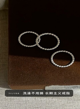 纯银麻花戒指轻奢高级感气质小众