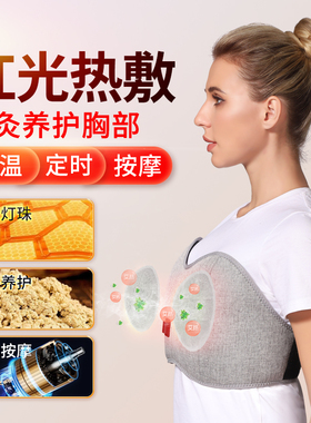 乳房热敷胸部按摩器哺乳期堵奶