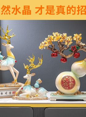 招财摆件三件套福鹿家居装饰品