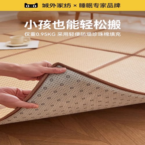 夏天打地铺专用垫儿童拼接可折叠凉席地垫藤席床垫子家用卧室防潮 - 图1