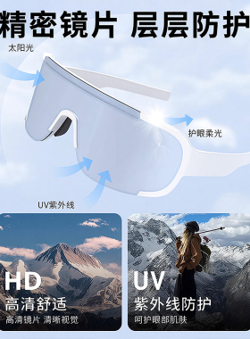 【天猫热销1】登山滑雪护目镜
