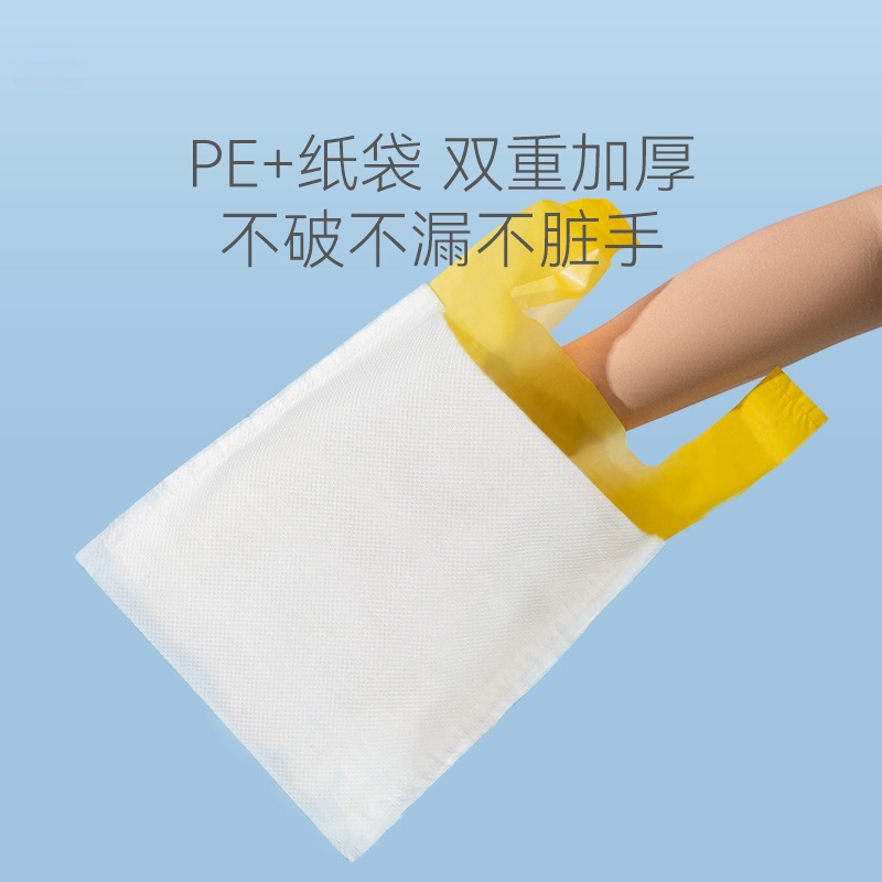 狗狗拾便袋宠物便便垃圾袋捡屎袋拾便器狗粪便清理神器双层外出 - 图0