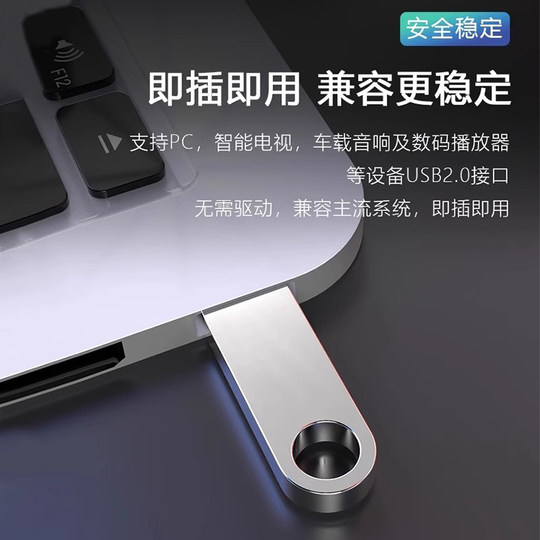 高速u盘正品两用16g32g64g加密学生办公大容量迷你优盘128g系统