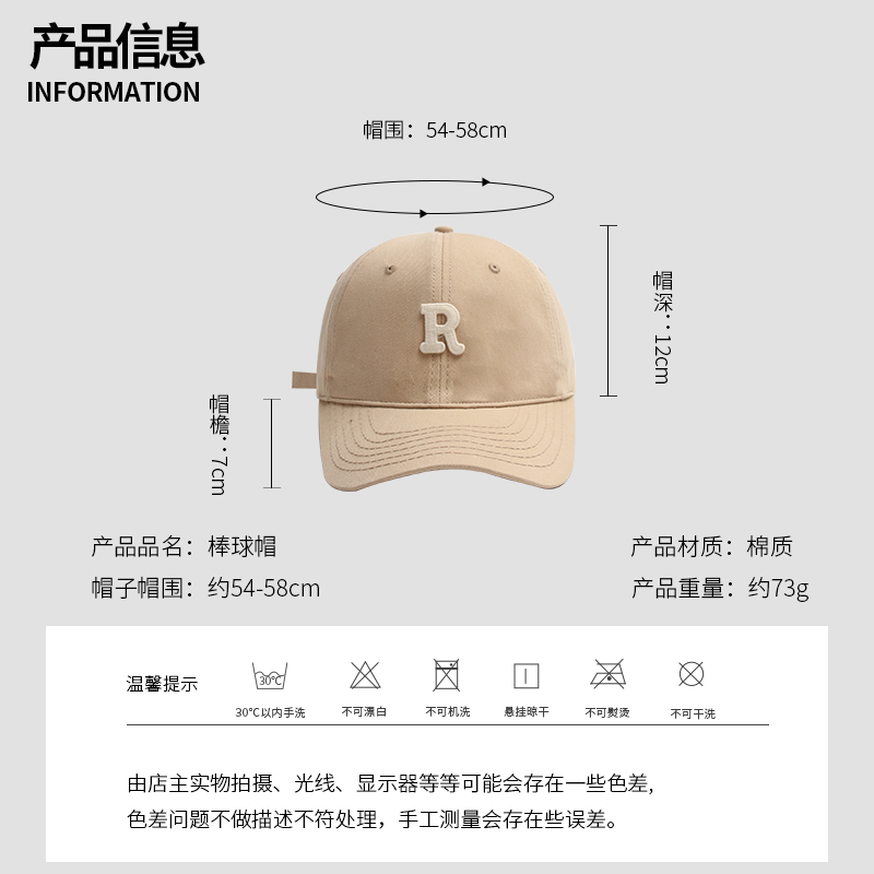 R标字母棒球帽女日系百搭显瘦显脸小韩版鸭舌帽男运动防晒遮阳帽_虎窝淘