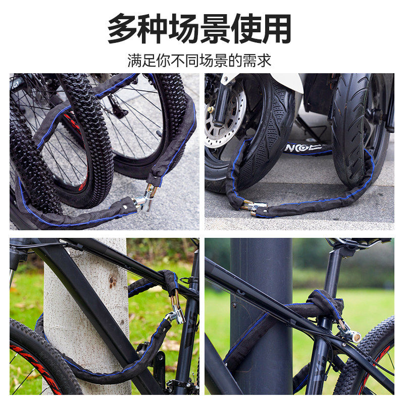 加粗款自行车链条锁 超C级锁芯防盗锁 电动车山地车专用锁,淘宝优惠券,粉丝福利购,淘宝优惠卷