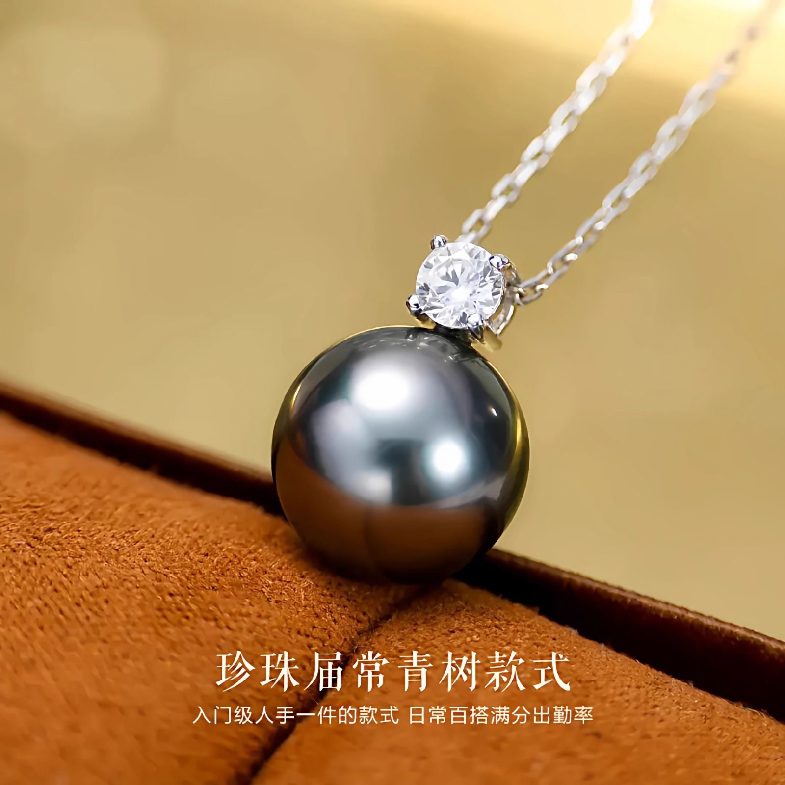 梵宝雅阁海水黑珍珠吊坠女S925银大溪地正圆强光王妃项链气质礼物 - 图2