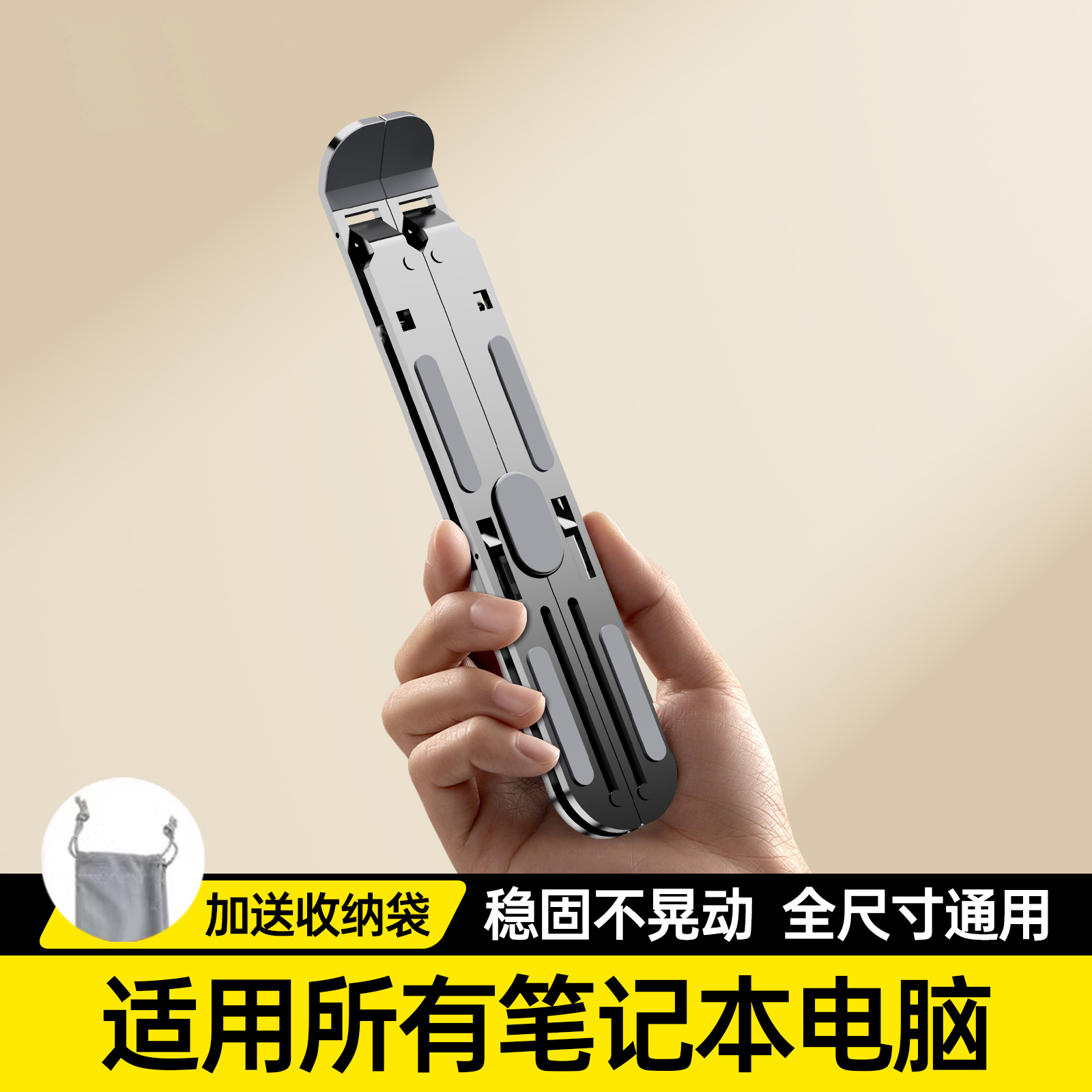 笔记本电脑支架托架桌面加增高散热器折叠便携式支撑悬空立式调节铝合金架子平板手提升降散热架底座办公专用 - 图0